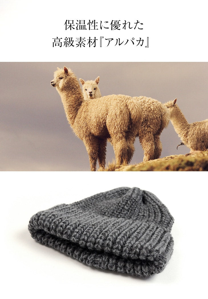 Highland 2000 / breve mierda merino alpaca gorra