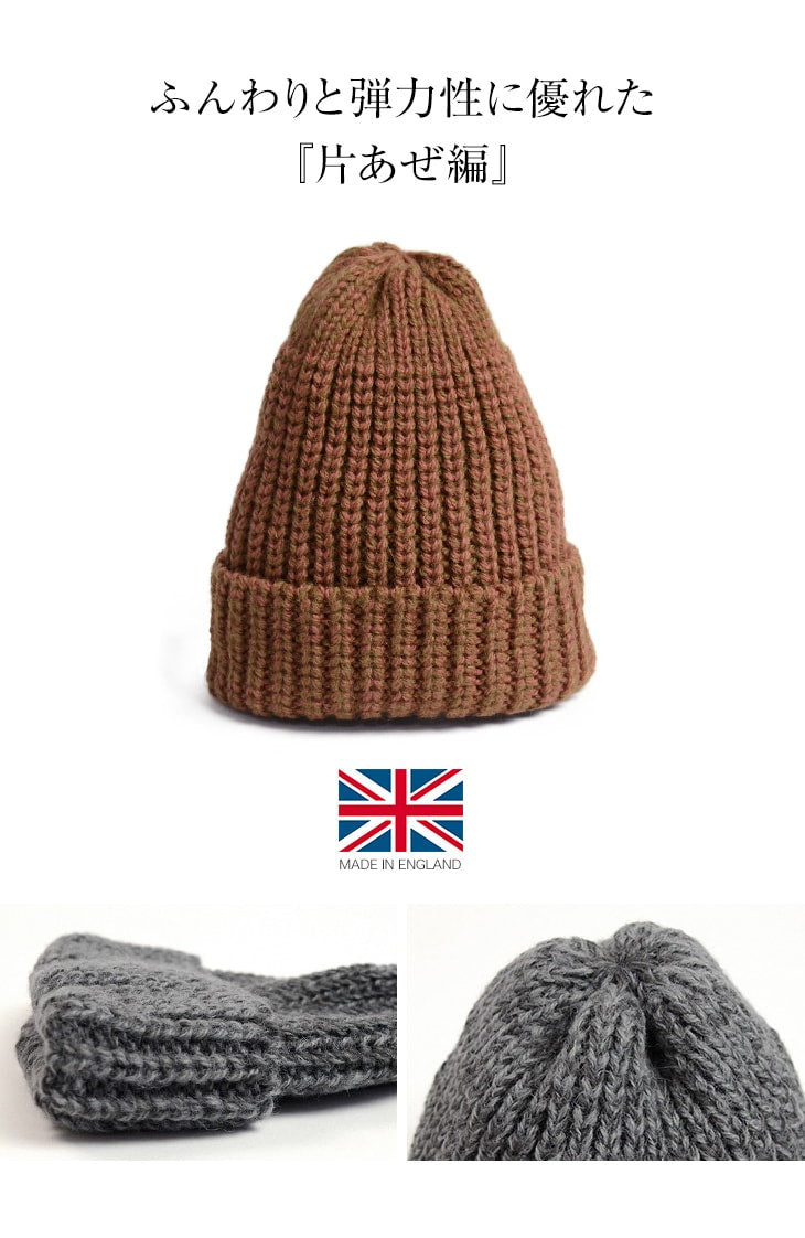 Highland 2000 / breve mierda merino alpaca gorra