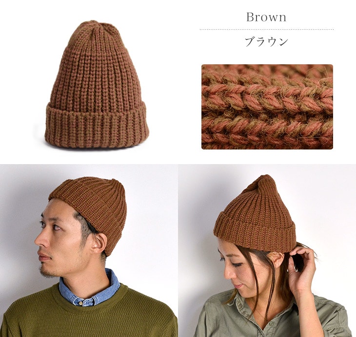 HIGHLAND 2000 / Short Merino Alpaca Knits Cap