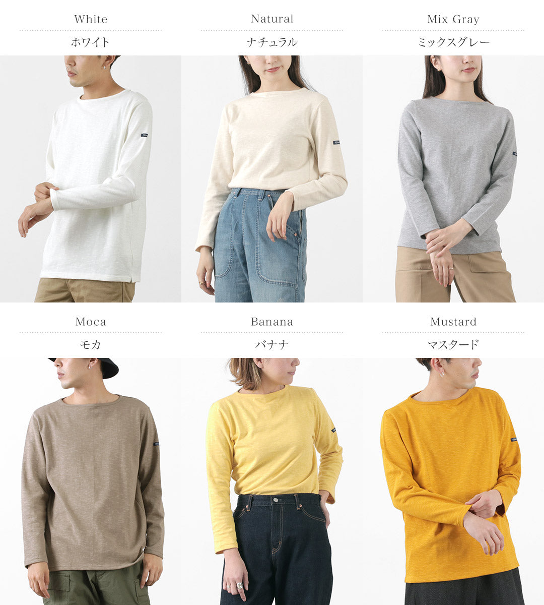 Tieasy / HDCS Boatneck Basque襯衫