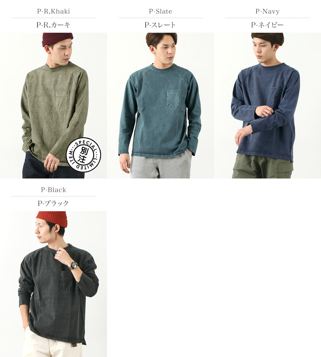 GOOD ON / Heavy Raglan Pocket T-Shirt Long Sleeve