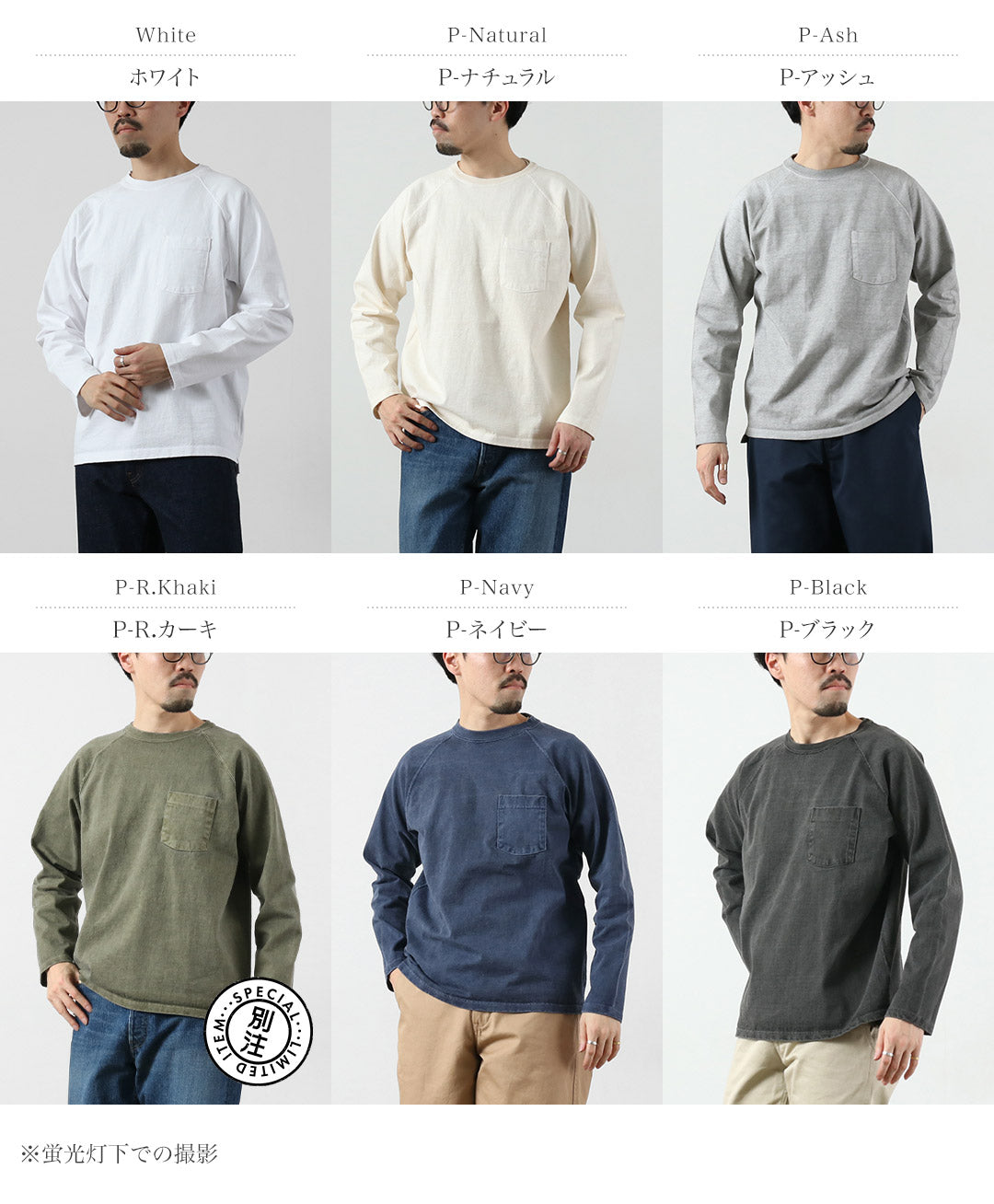 GOOD ON / Camiseta de manga larga con bolsillo raglán pesado y color exclusivo