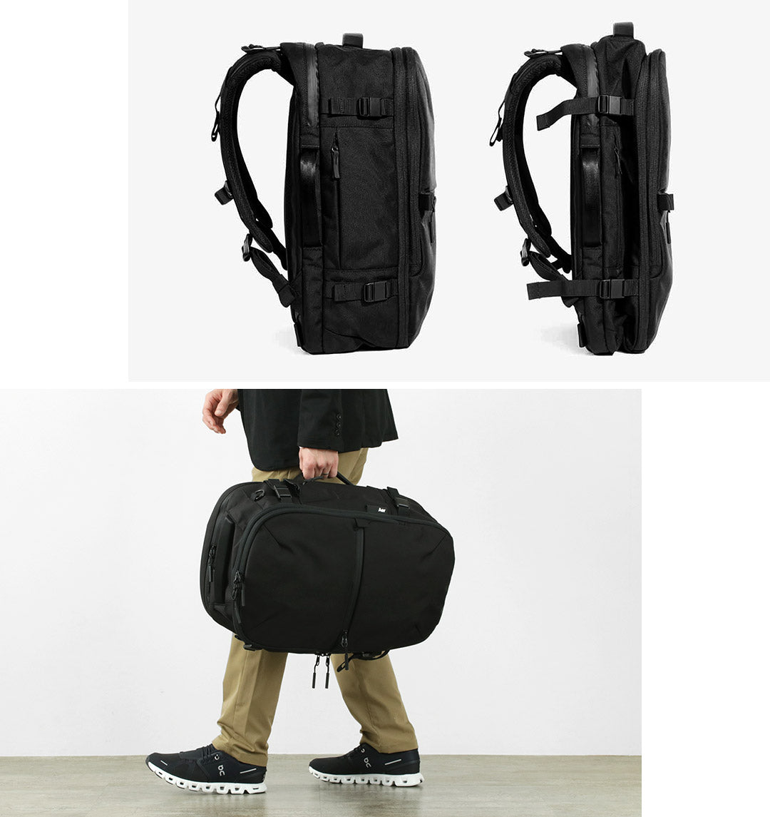 AER / Travel Pack 3