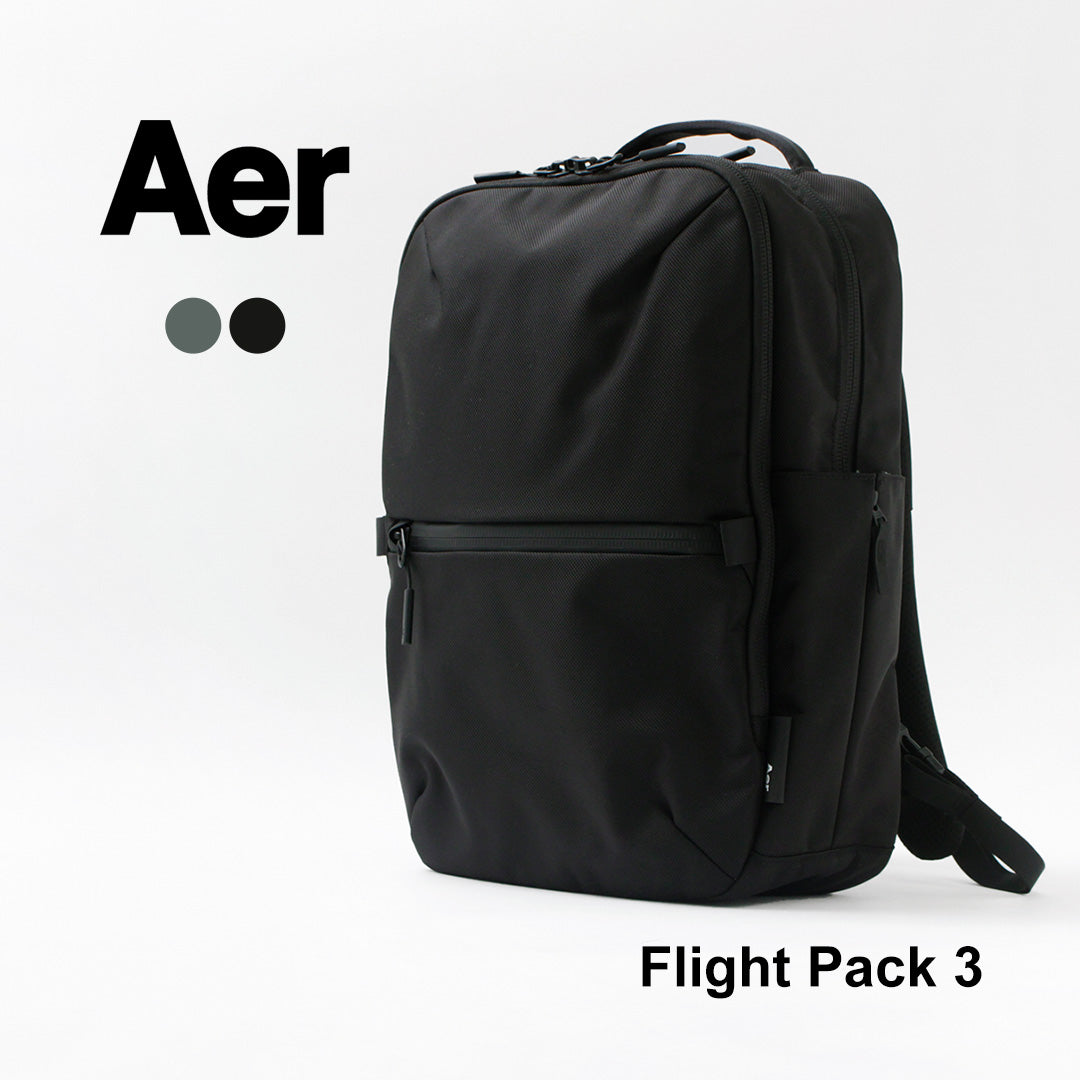 Aer / Fright Pack 3