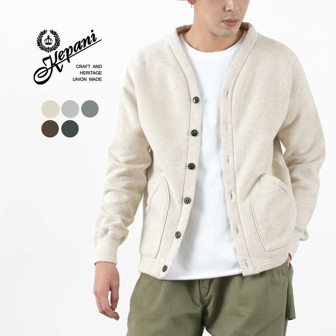KEPANI / Sunset 2 Raffy-Lined Sweatshirt Cardigan