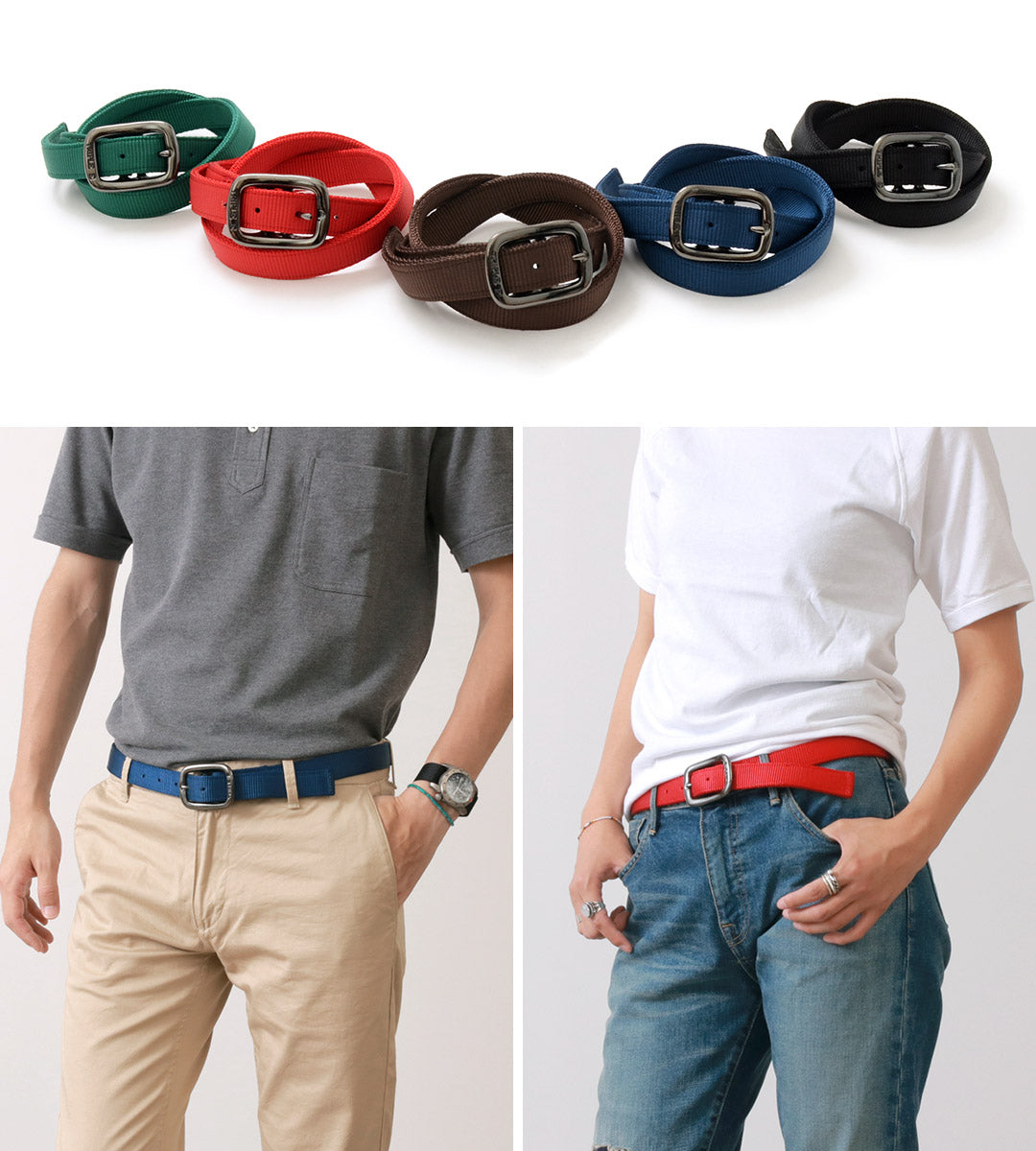 Ceinture web nylon triple E / Plain