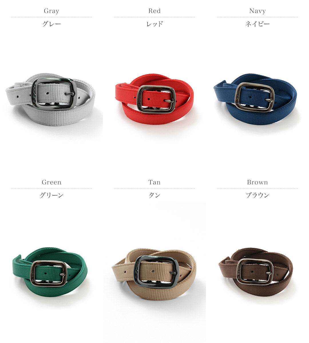 Ceinture web nylon triple E / Plain