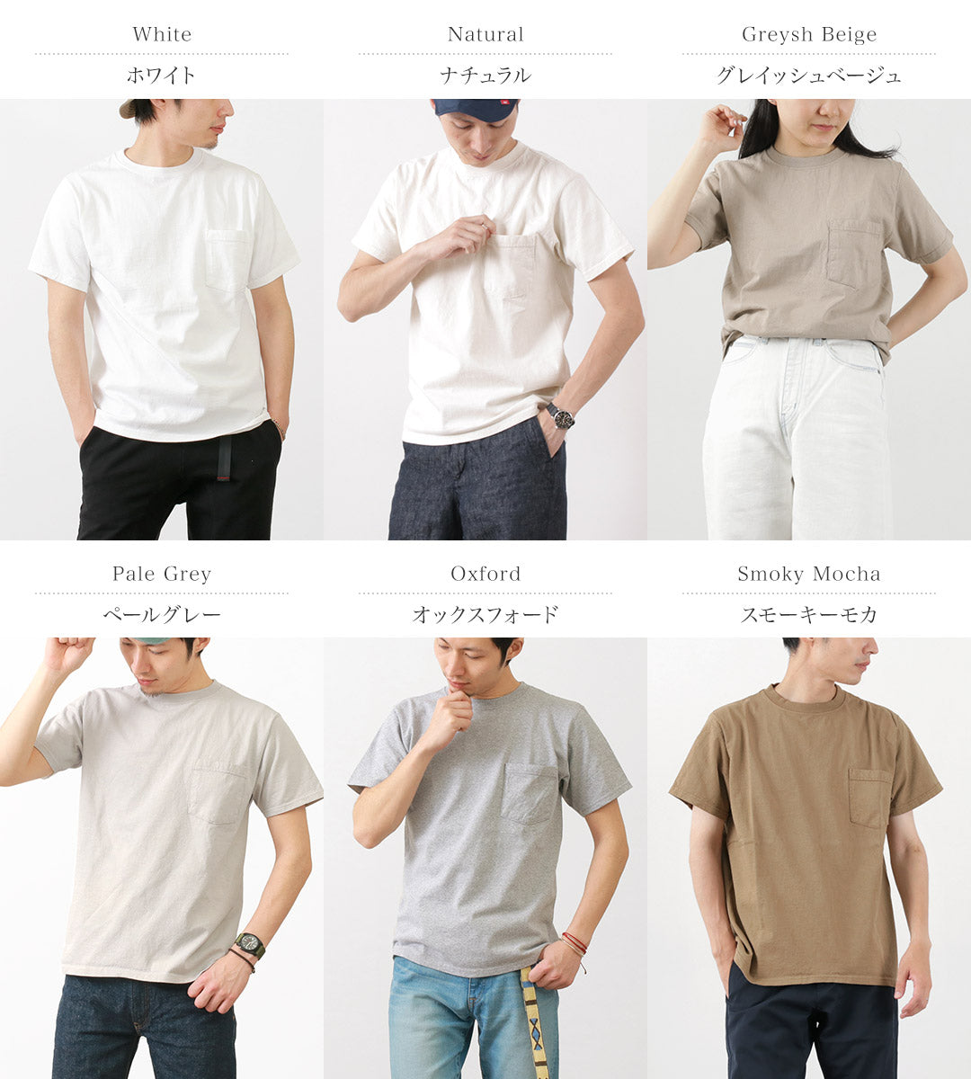 T-shirt Goodwear / Pocket