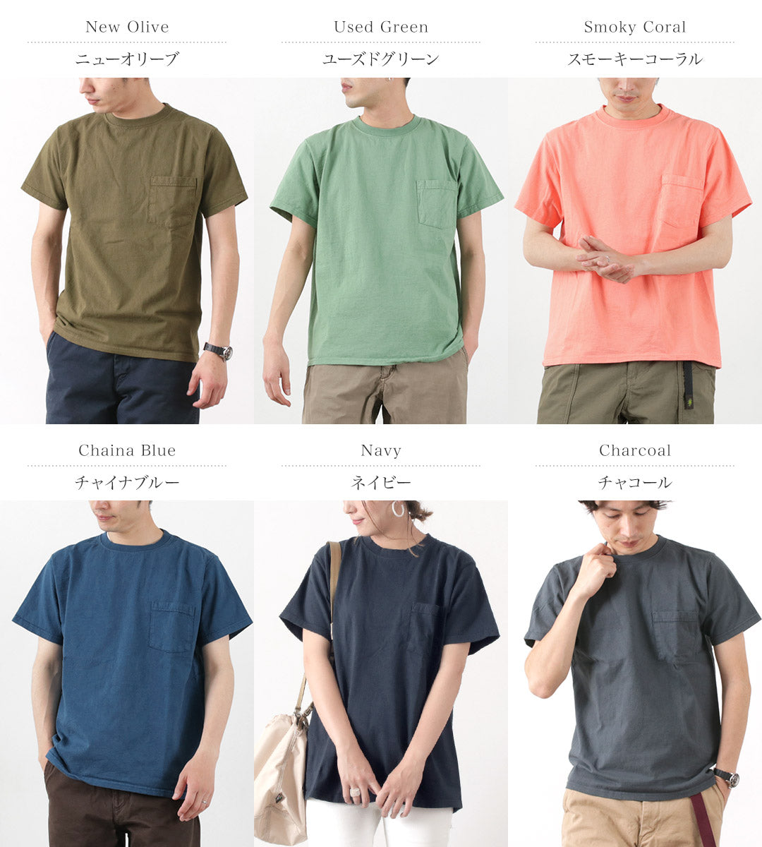 GOODWEAR / Pocket T-shirt Short Sleeve