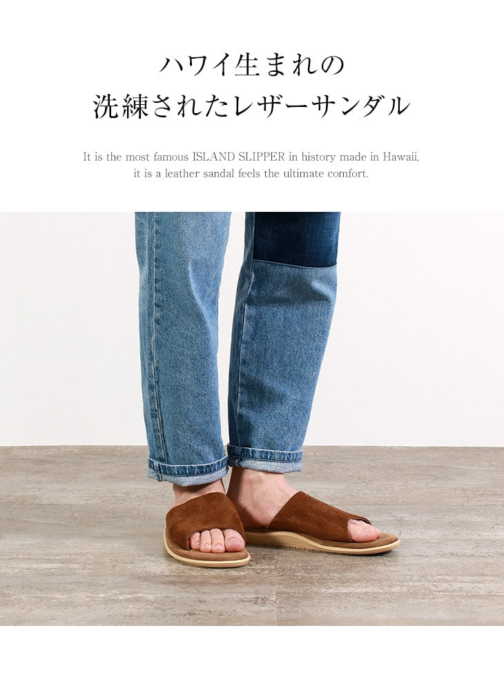 ISLAND SLIPPER / Leather Sandals