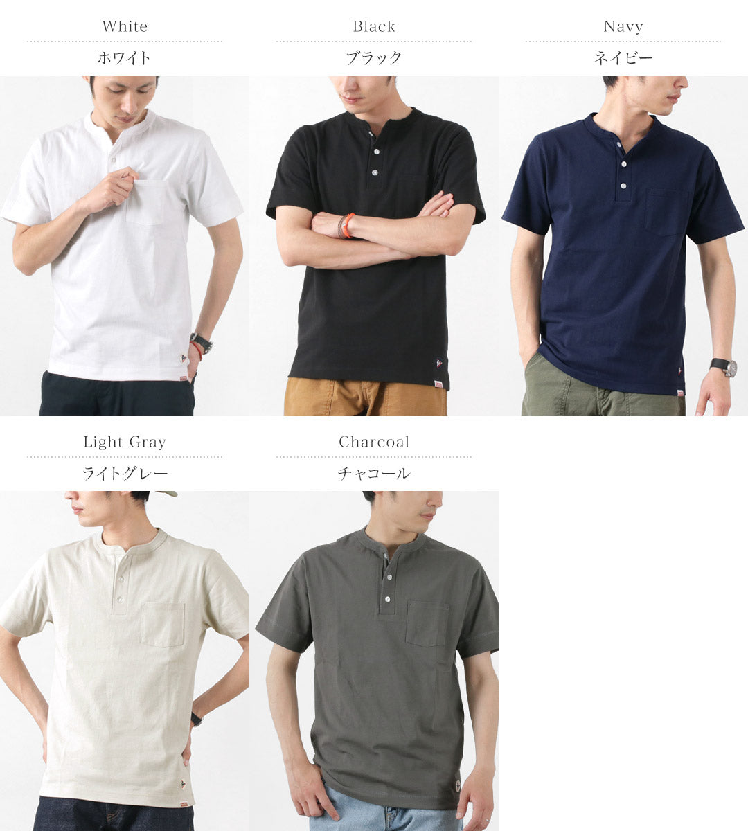 Felco / Pocket Henley Neck T卹