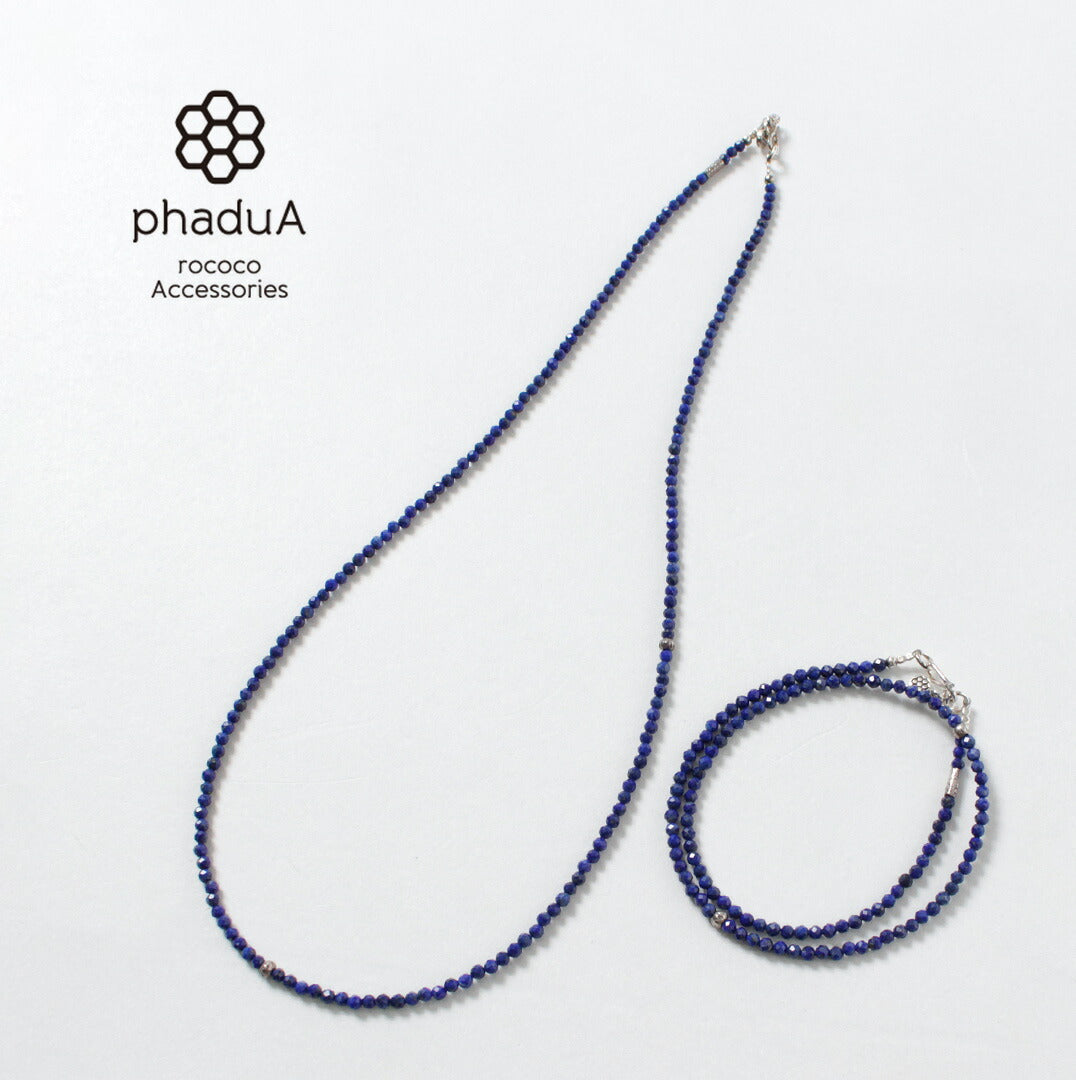 Phadua / Lapis Lazuli 3mm 컷 비드 목걸이 / Anklet