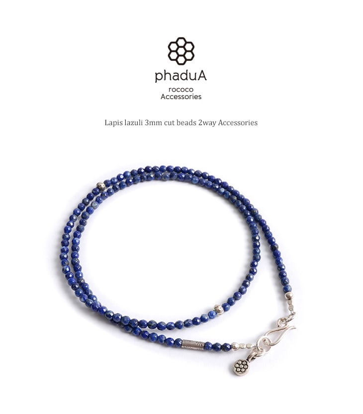 Phadua / Lapis Lazuli Collier de perle coupé 3 mm / cheville