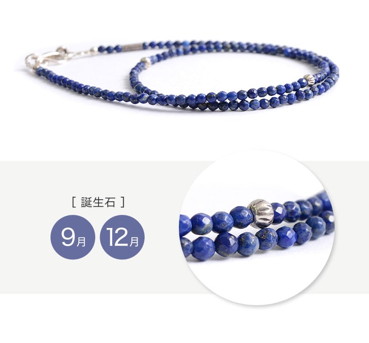 Phadua / Lapis Lazuli Collier de perle coupé 3 mm / cheville