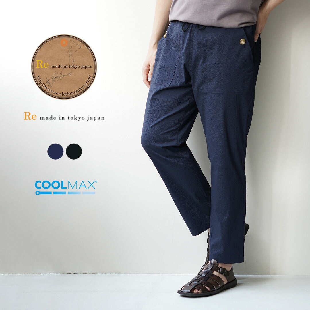 RE Made à Tokyo Japan / Coded CoolMax Seersucker Checkle Pantums