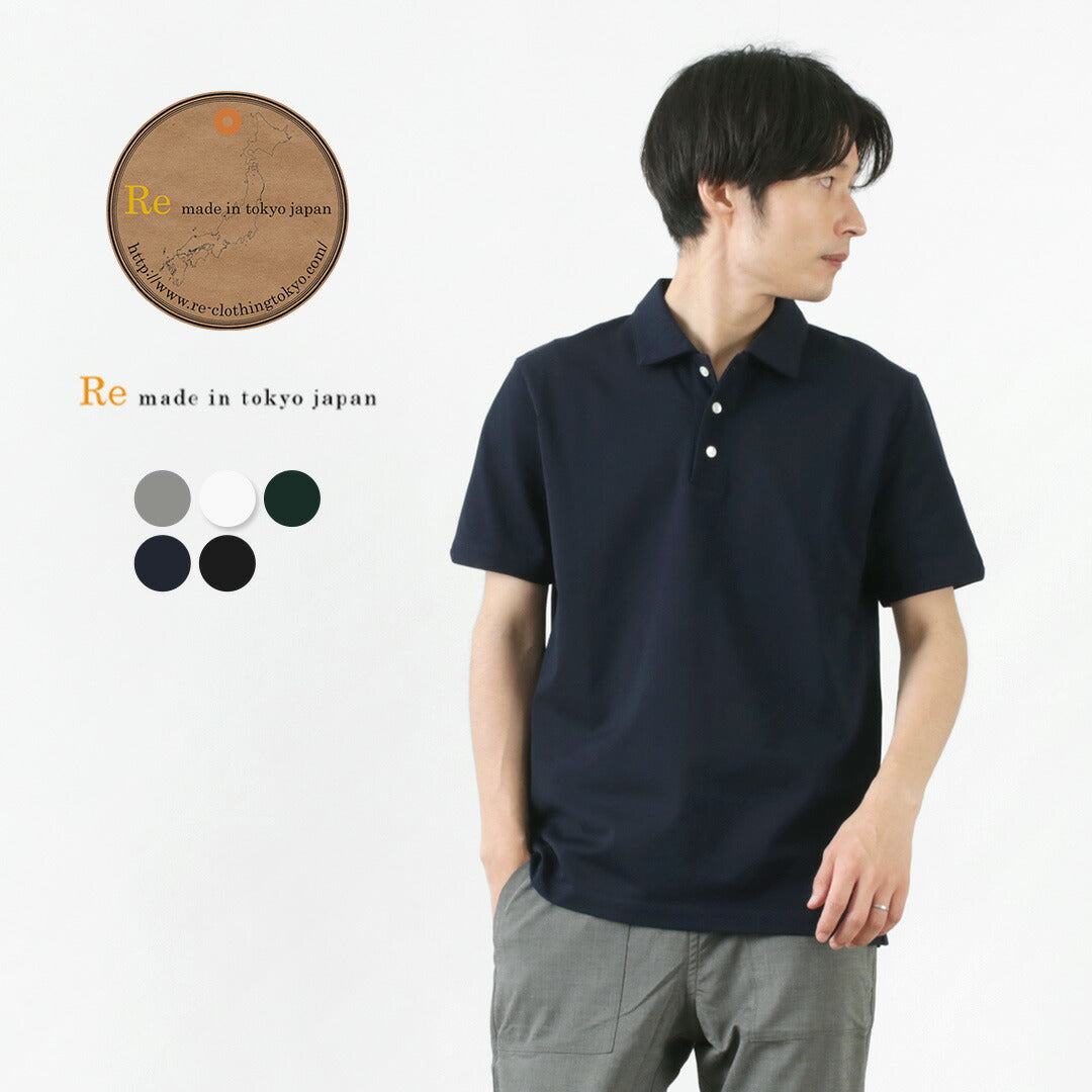 Re Hecho en Tokio Japan / Suvin Gold Cotton Knit Camiseta