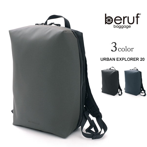 Beruf / Urban Explorer 20 sac à dos