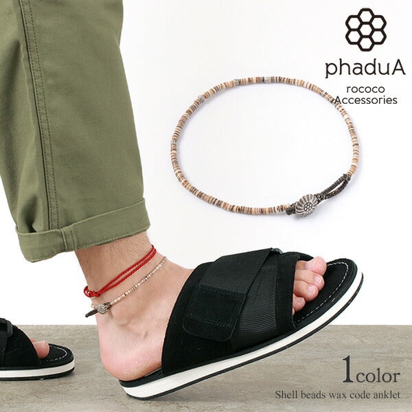 Phadua / Brown Shell Beads Cord y tobillera