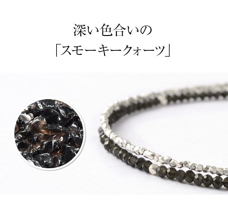 Chalisa T .. / Smoky Quartz W-W-Wrap 팔찌