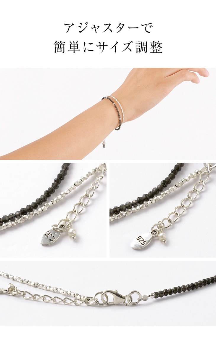 CHALISA T.. / Smoky Quartz W-Wrap Bracelet