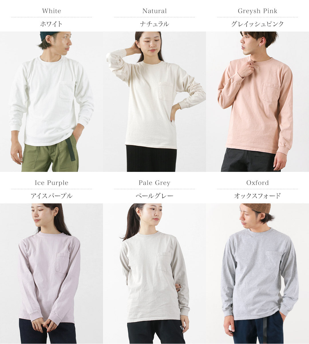 GOODWEAR / Crew Neck Pocket T-Shirt Long Sleeve