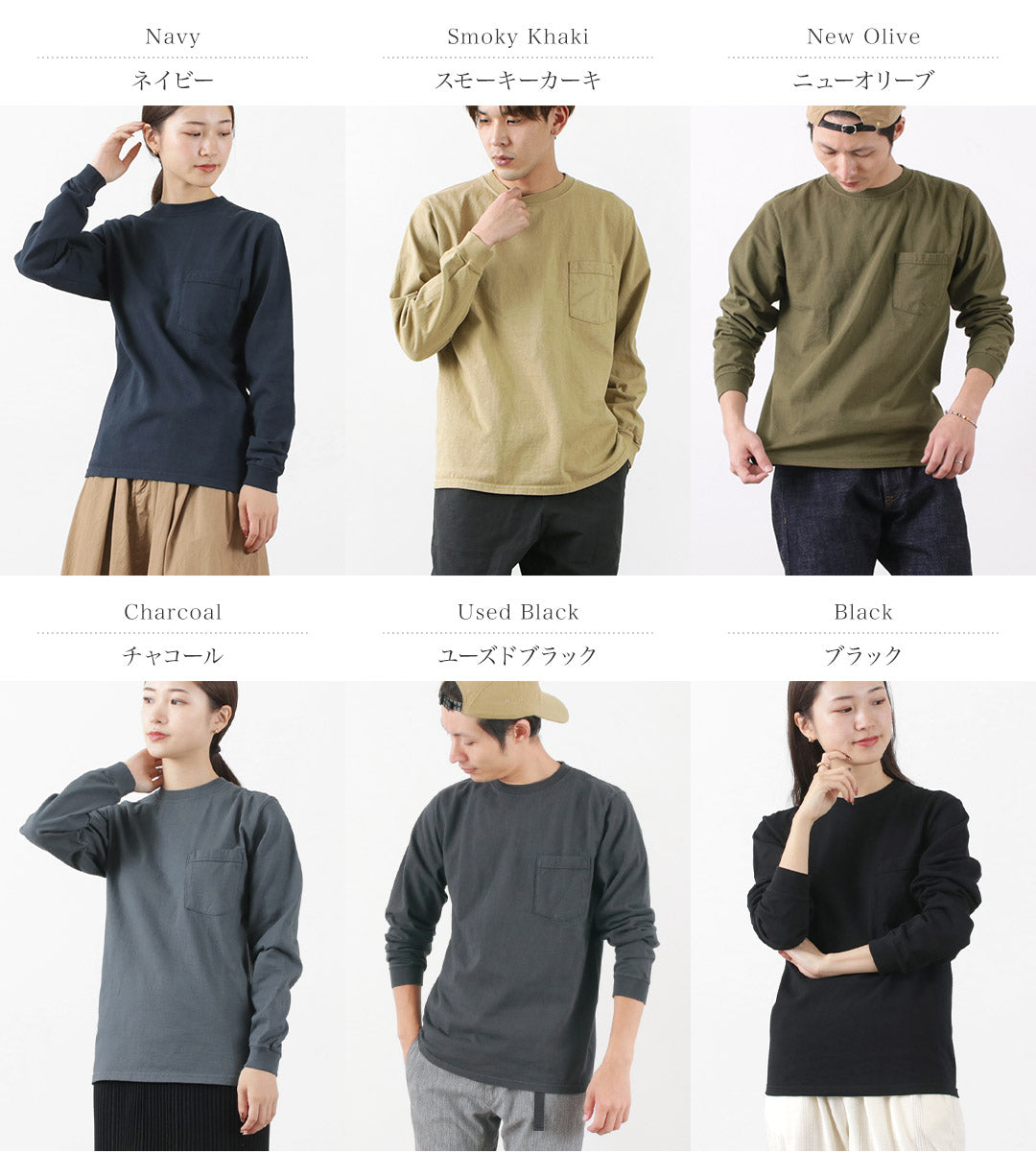 Goodwear / Crew Neck Pocket 티셔츠 긴 소매