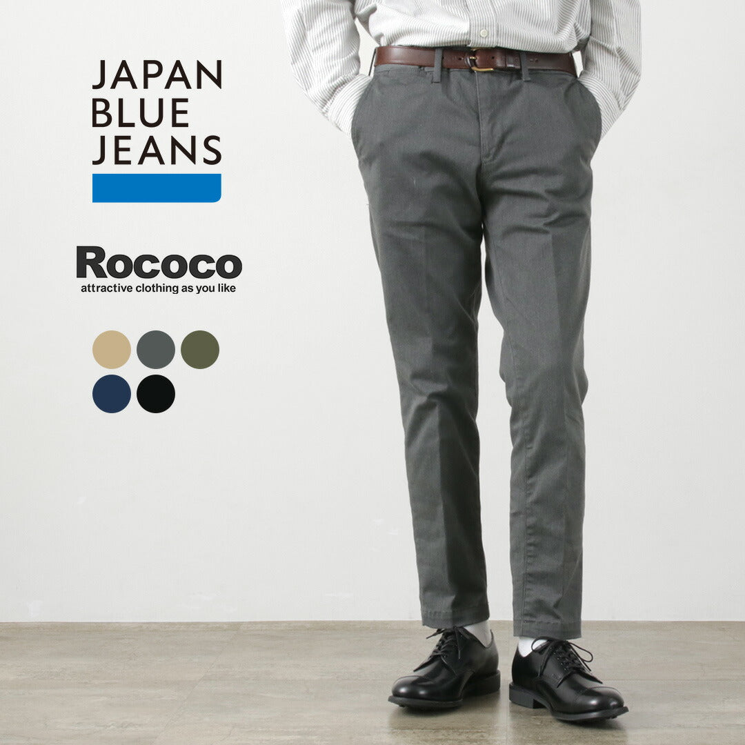 Japan Blue Jeans / RJB4600 Oficial de pantalones cónicos