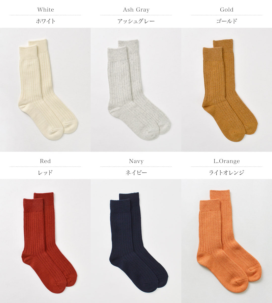 ROTOTO / R1327 Cotton wool ribbed crew socks