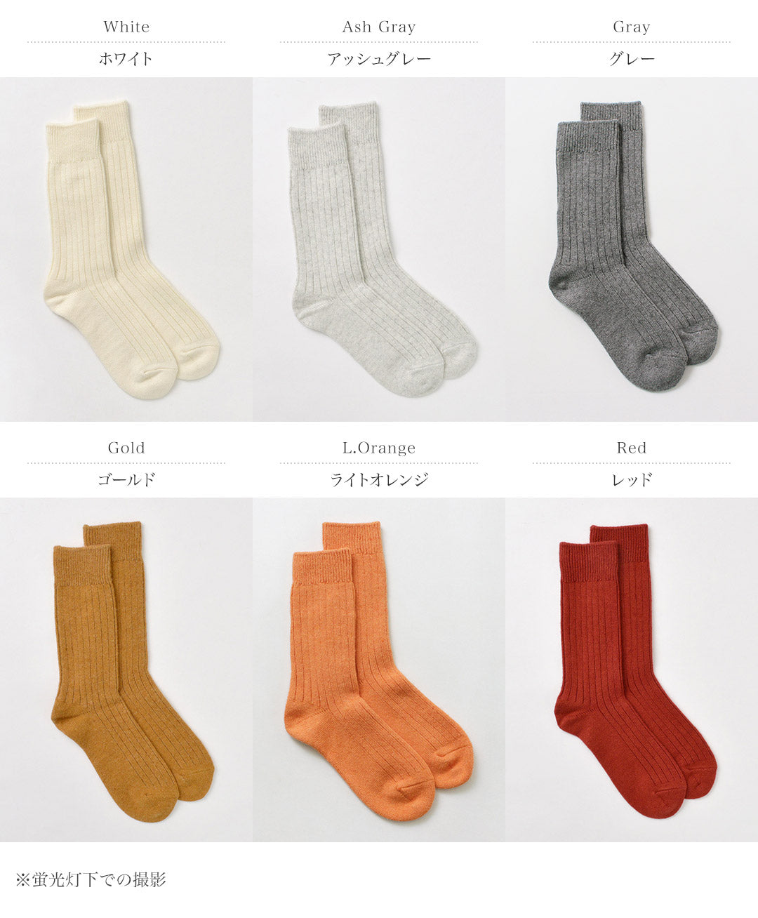 ROTOTO / Cotton Wool Ribbed Crew Socks