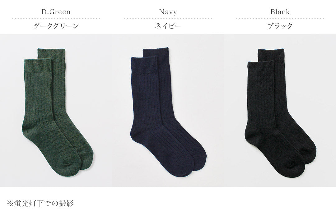ROTOTO / Cotton Wool Ribbed Crew Socks