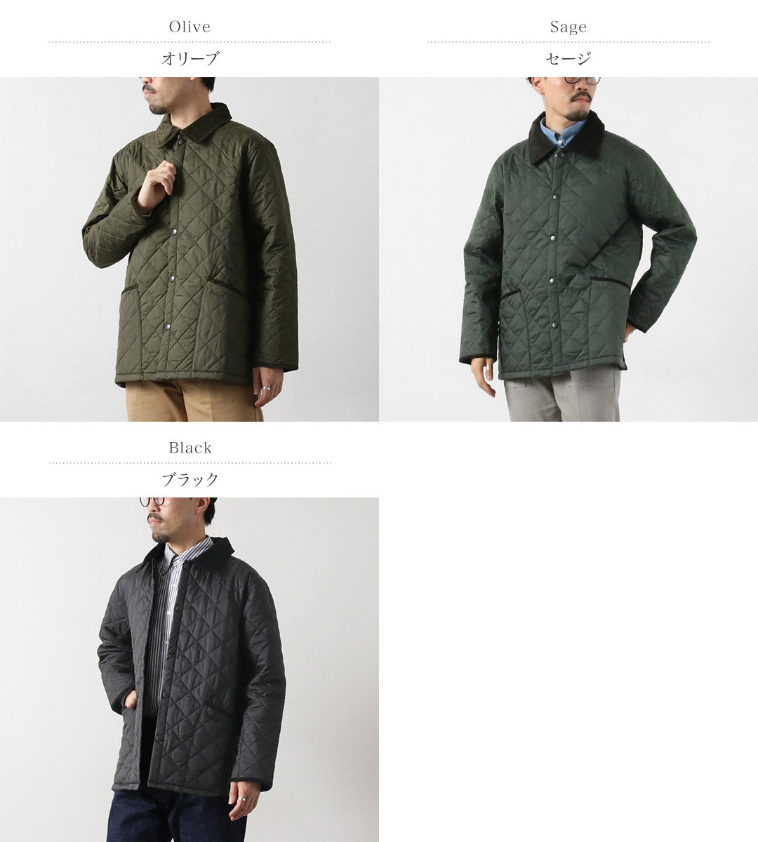 Barbour / Liddedale SL Nylon被子外套
