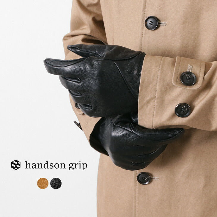 HANDSON GRIP / FAM + gloves