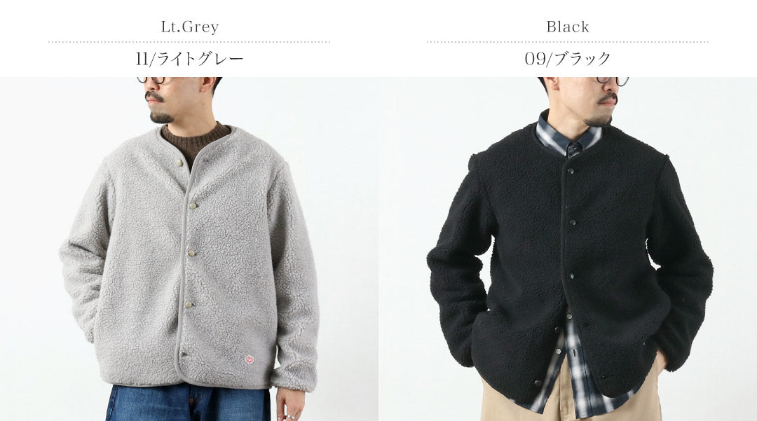 VINCENT ET MIREILLE / Boa Cardigan