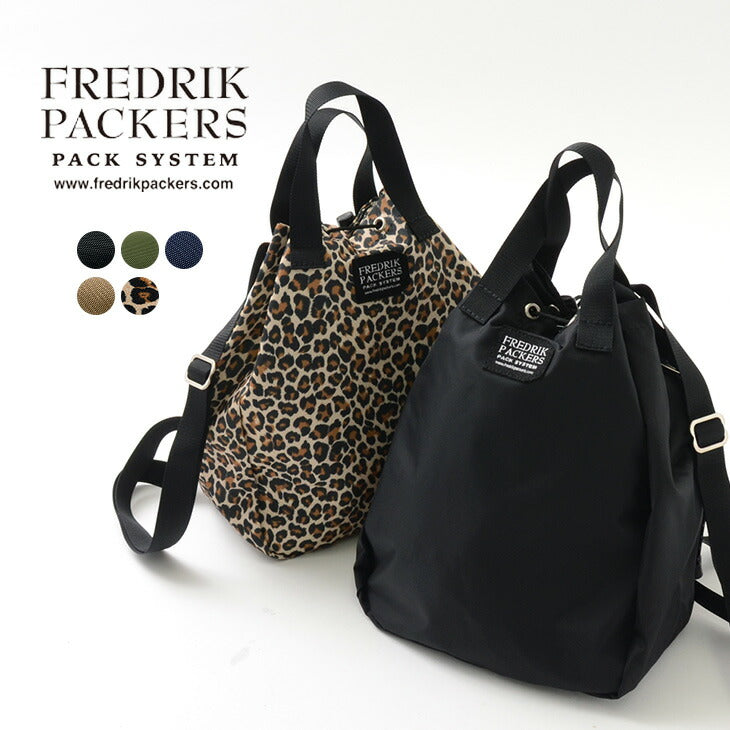 Fredrik Packers / 420D Blum Pack