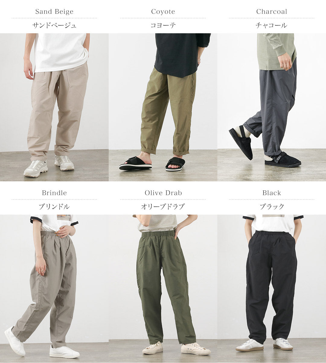 BURLAP OUTFITTER / Track Pants