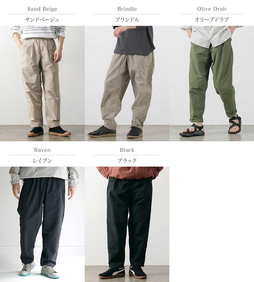 BURLAP OUTFITTER / Supplex Track Pants