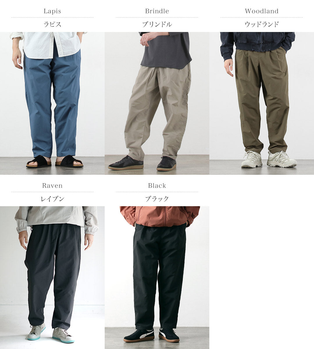 BURLAP OUTFITTER / Supplex Track Pants