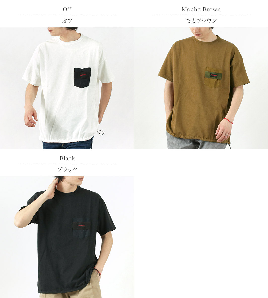 REMI RELIEF ~ BRIEFING / Collaboration jersey pocket T-shirt