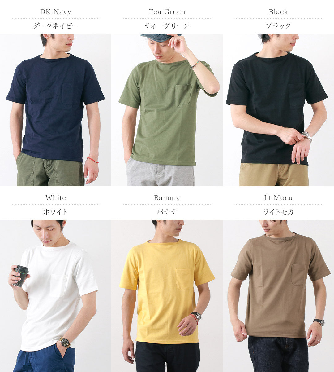 TIEASY / Summer Knit Pocket T-Shirt