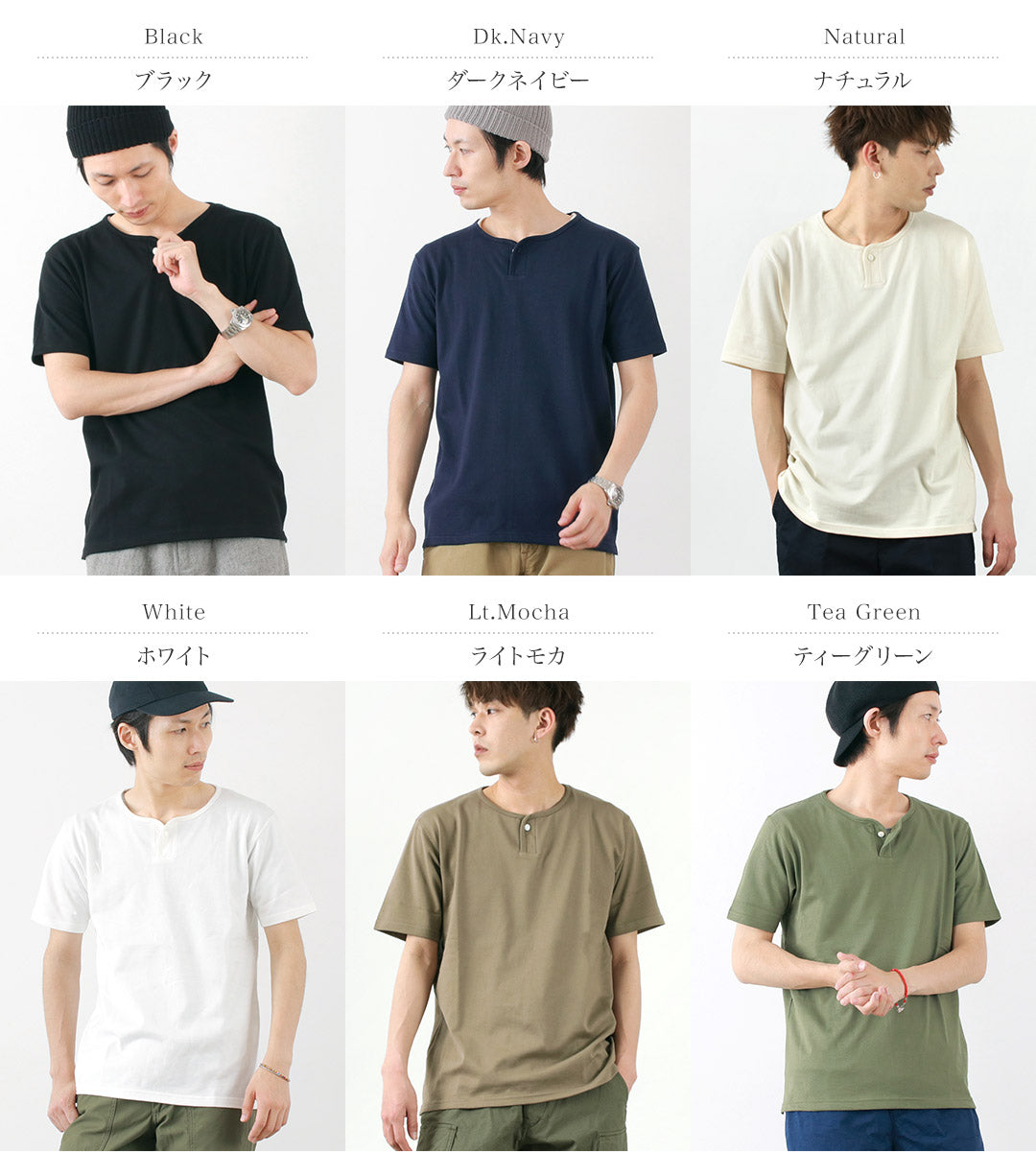 TIEASY / Summer Knits Henley Short Sleeve T-shirt