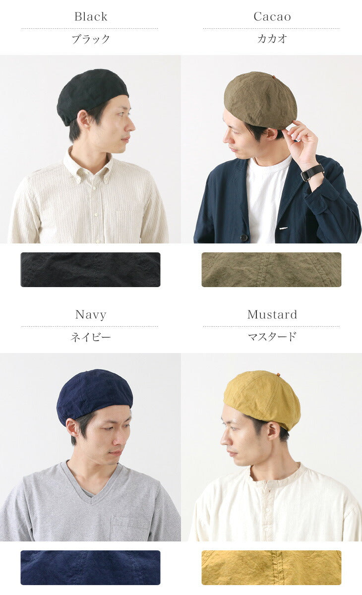 HIGHER / Cotton Linen Weather Beret