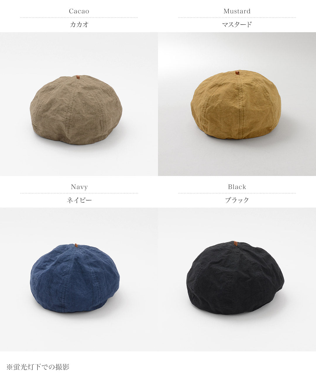 HIGHER / Cotton–Linen Weather Beret