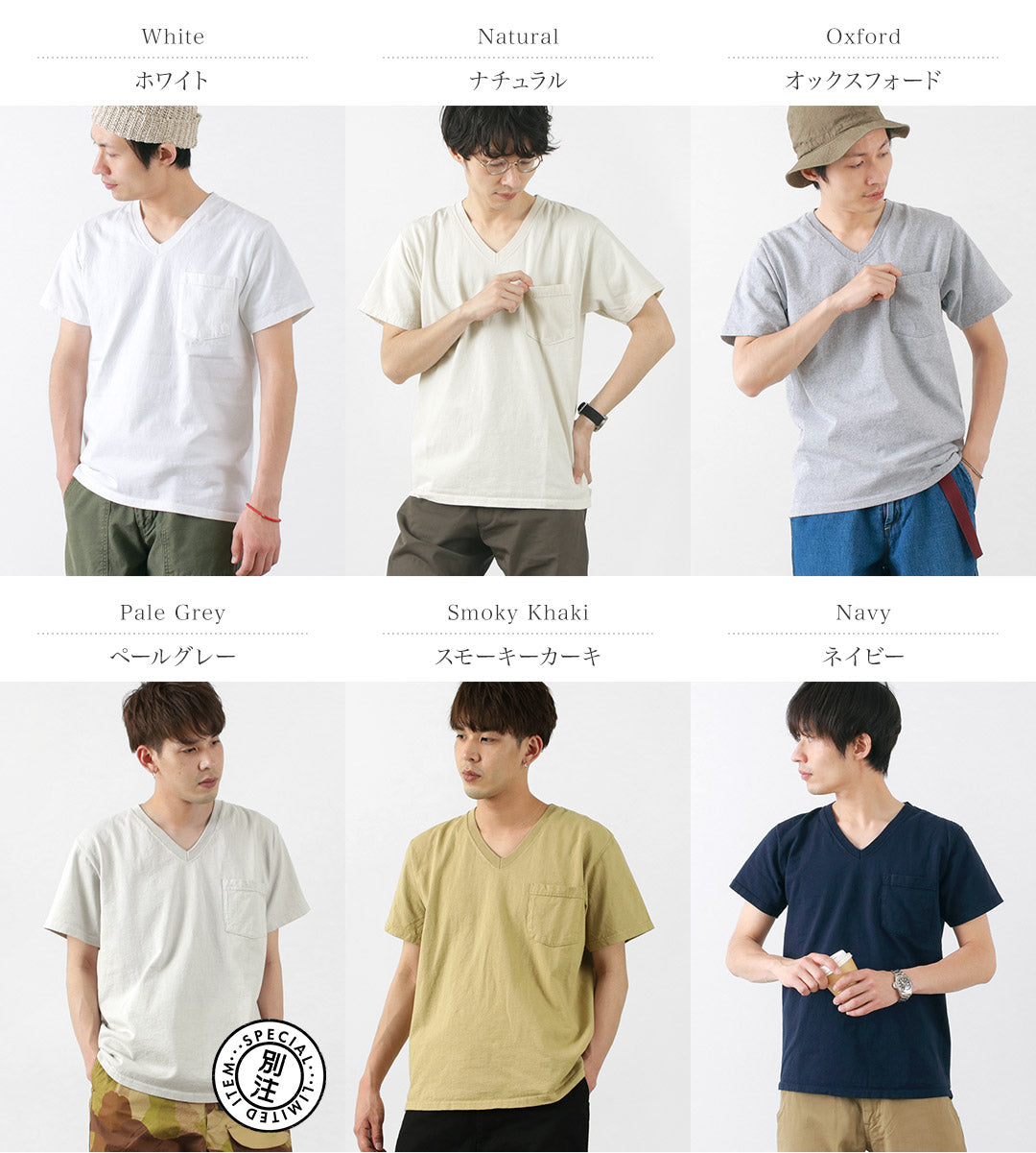 GOODWEAR / Coded short sleeve V-neck pocket T-shirt