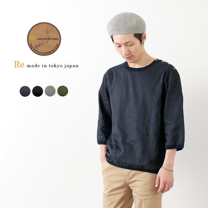 RE MADE IN TOKYO JAPAN / Linen Canvas Button Basque / 7 Minute Sleeve