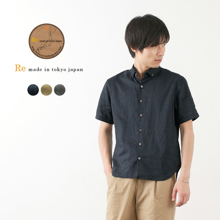 RE MADE IN TOKYO JAPAN / Linen Canvas Button Down Shirt / Short Sleeve