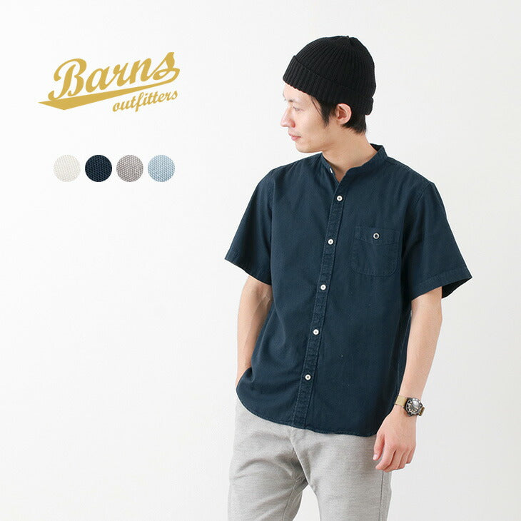 Granges / BR-7750r Ox S / S Band Collar Shirt