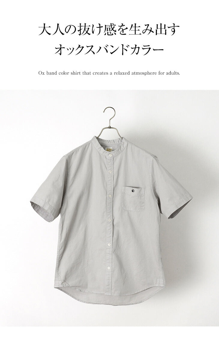 Granges / BR-7750r Ox S / S Band Collar Shirt