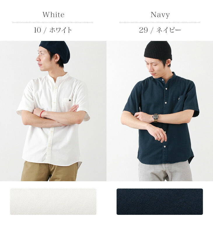 Granges / BR-7750r Ox S / S Band Collar Shirt