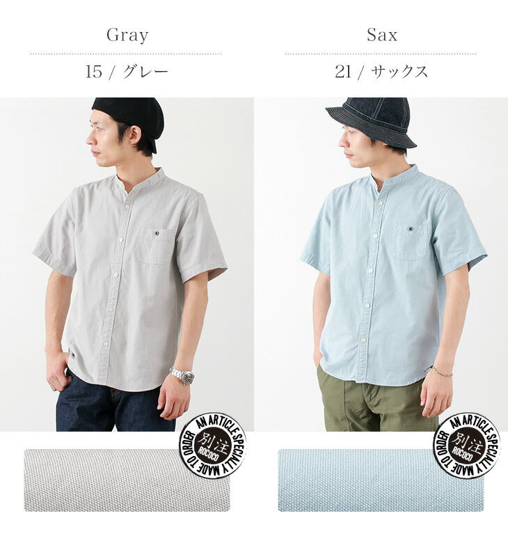 Granges / BR-7750r Ox S / S Band Collar Shirt