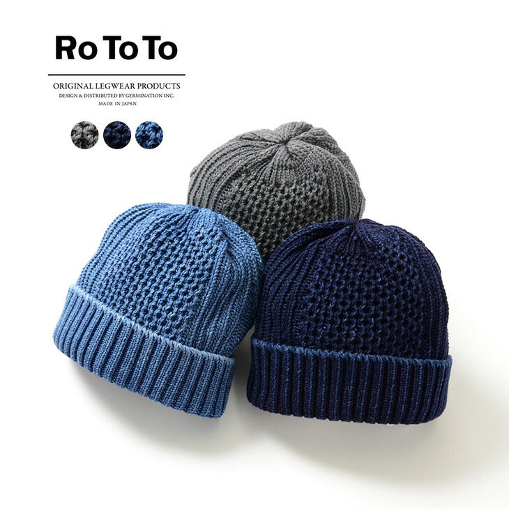 ROTOTO / Aran Cable Indigo Wax Cap